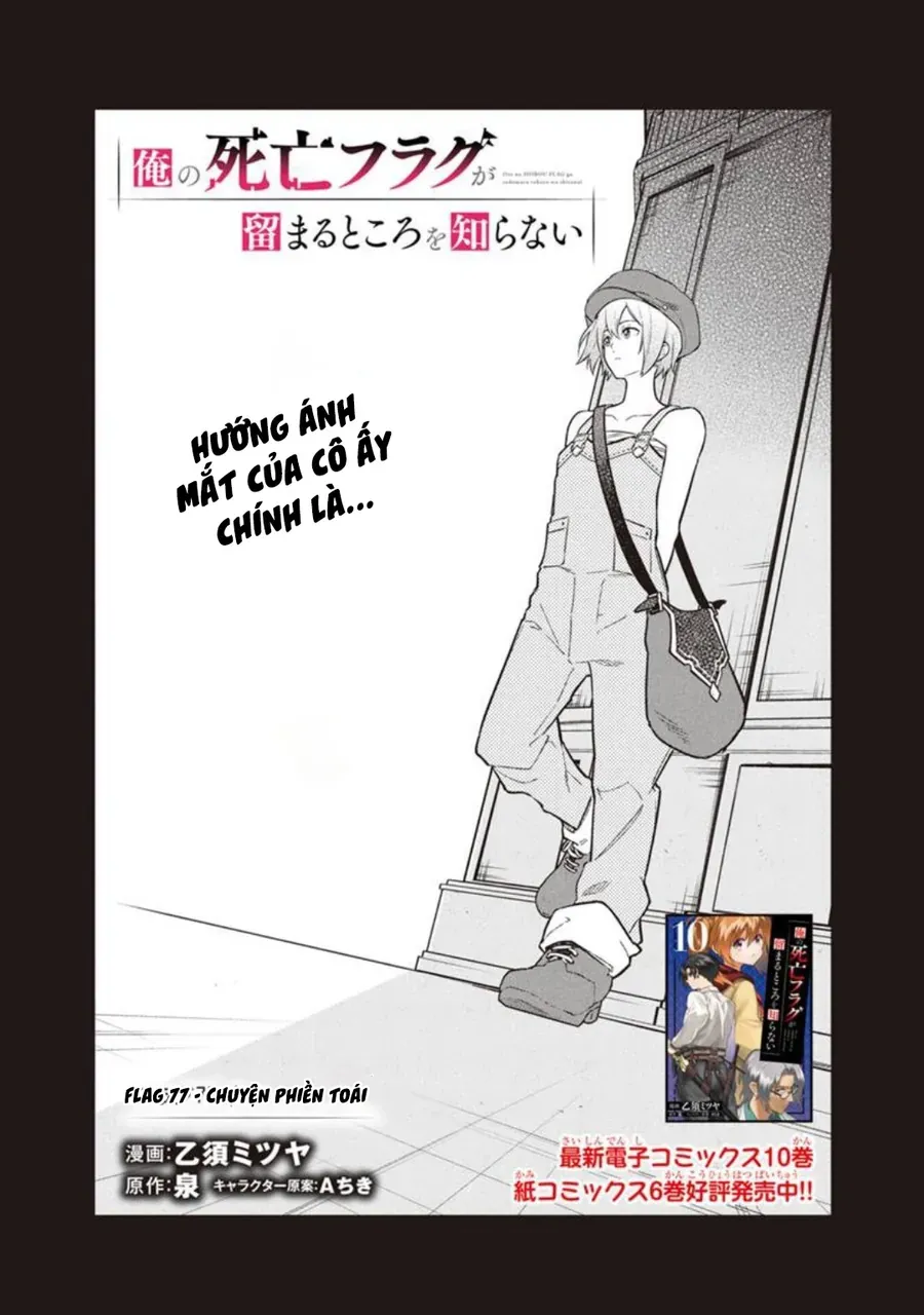 My Death Flags Show No Sign Of Ending. Chapter 77 - 2