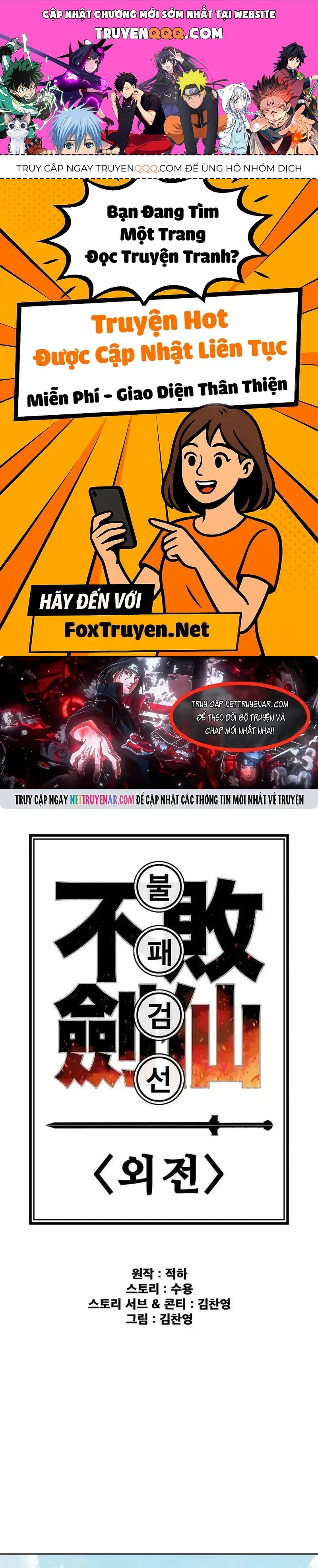 Tiên Kiếm Bất Bại Chapter 289 - 1