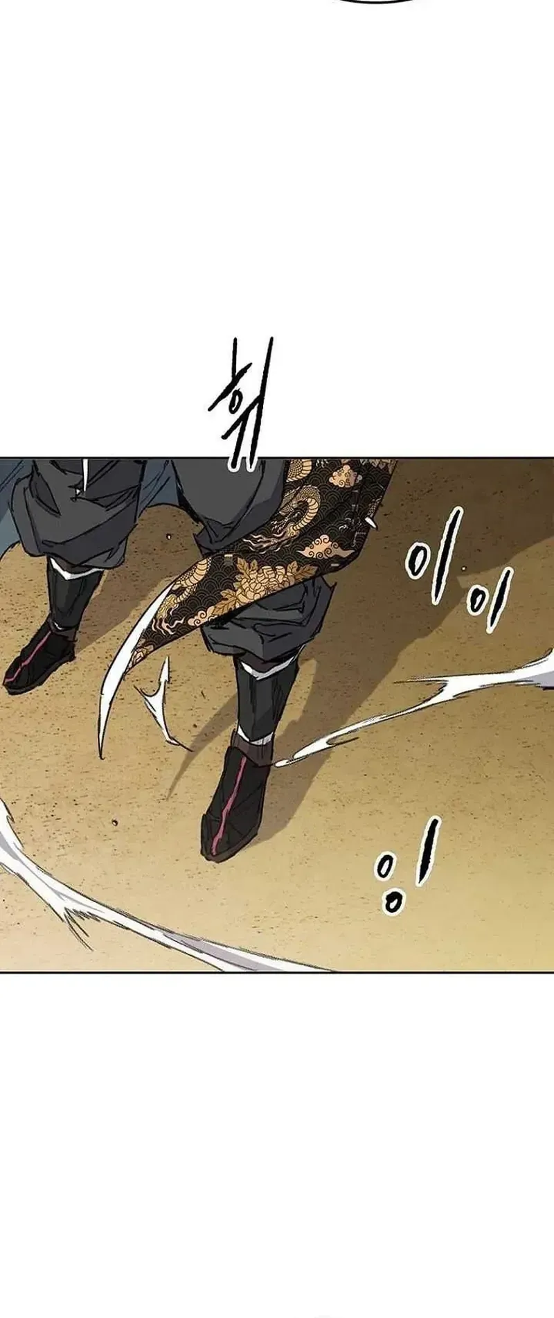 Tiên Kiếm Bất Bại Chapter 289 - 14