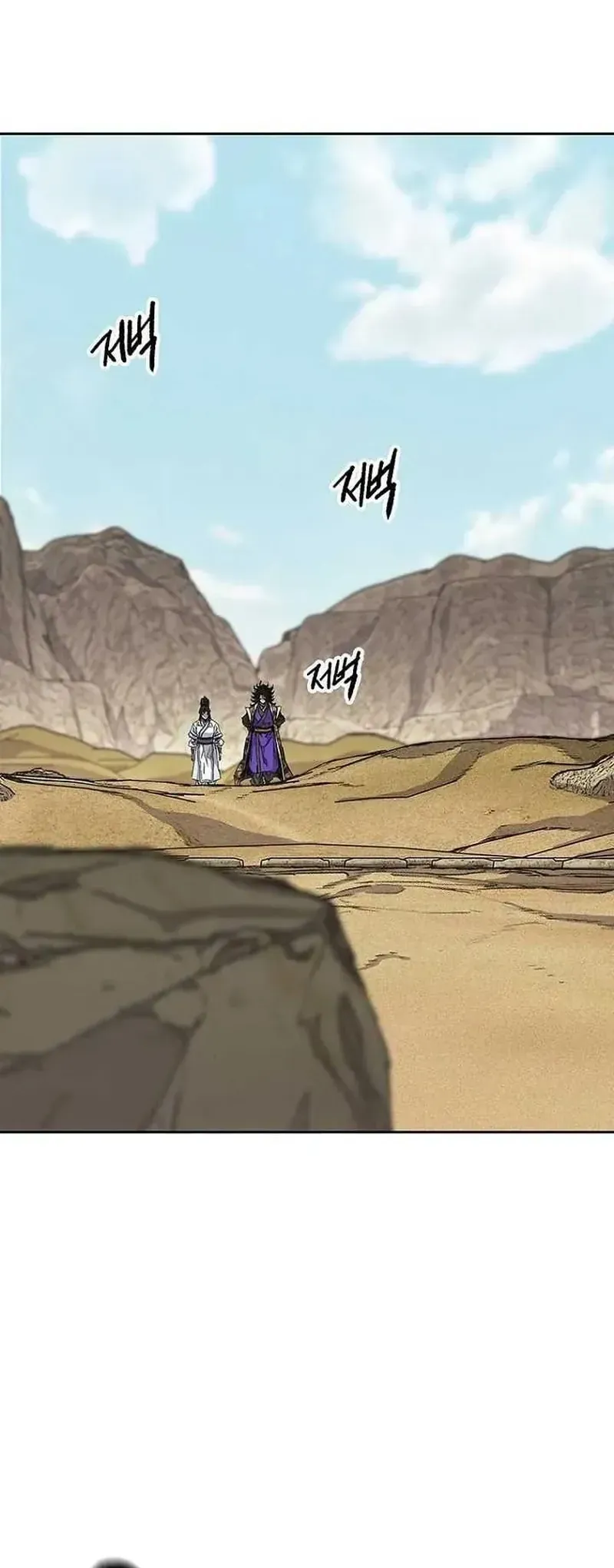 Tiên Kiếm Bất Bại Chapter 289 - 24