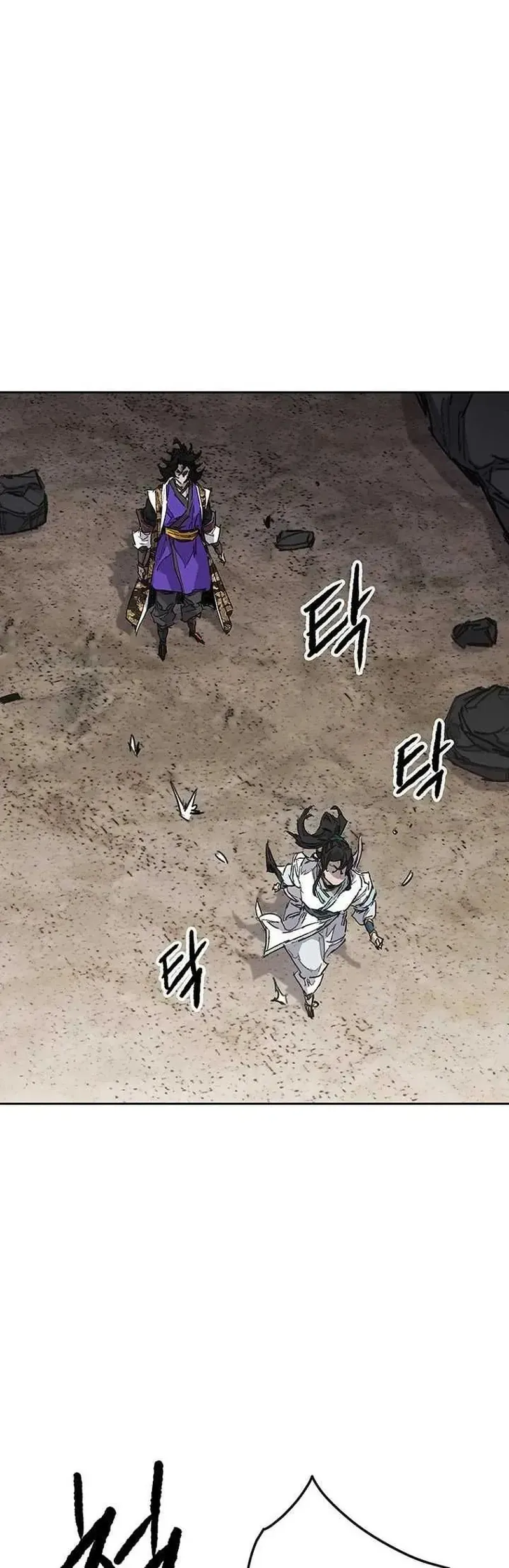 Tiên Kiếm Bất Bại Chapter 289 - 7