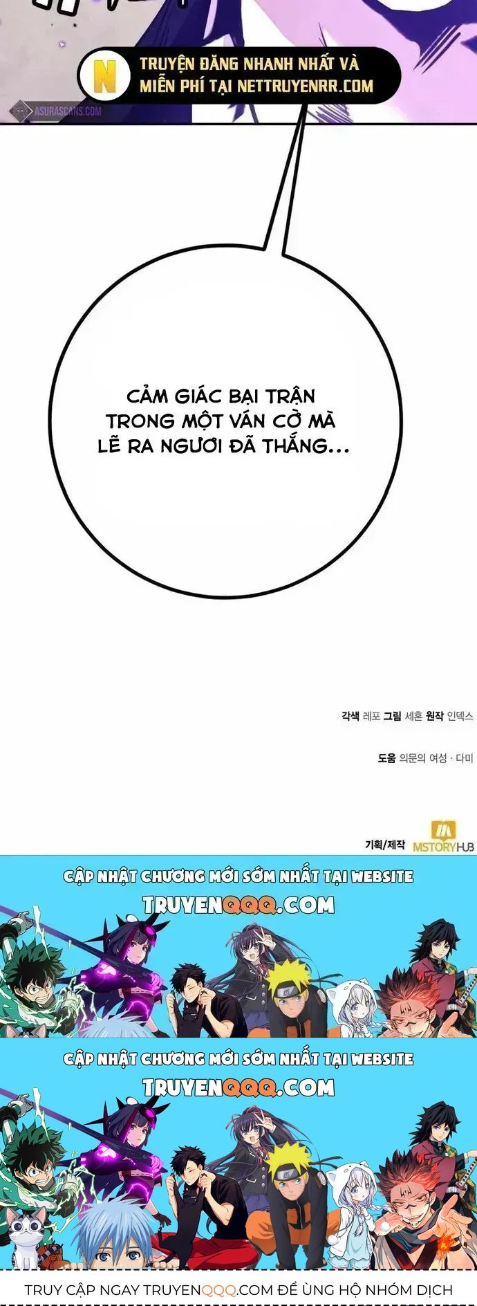 Trở Lại Thành Người Chơi Chapter 136.5 - 113