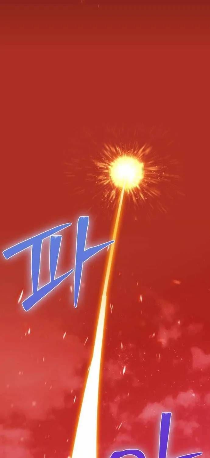 Trở Lại Thành Người Chơi Chapter 231 - 15