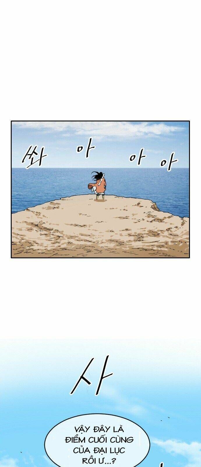 Thiên Hạ Đệ Nhất Nhân Chapter 0 - 33