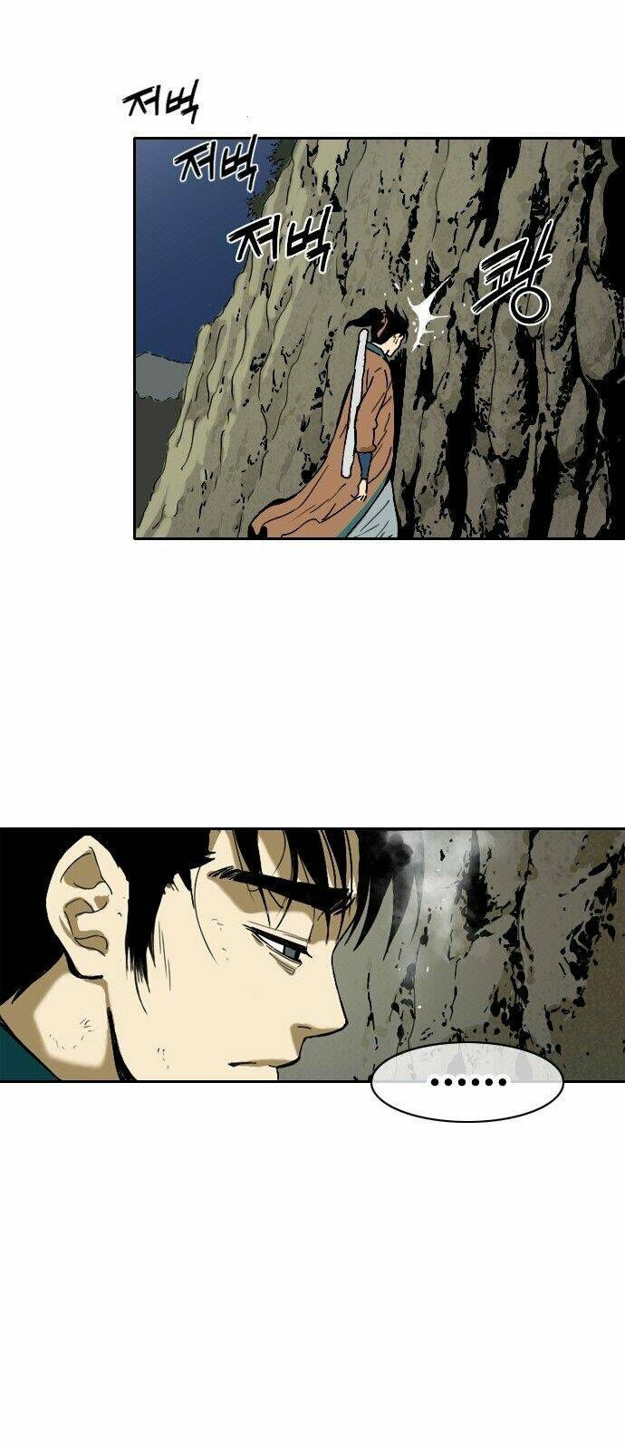 Thiên Hạ Đệ Nhất Nhân Chapter 0 - 8