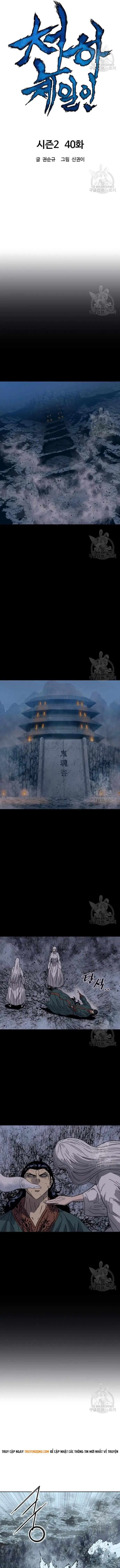 Thiên Hạ Đệ Nhất Nhân Chapter 100 - 2