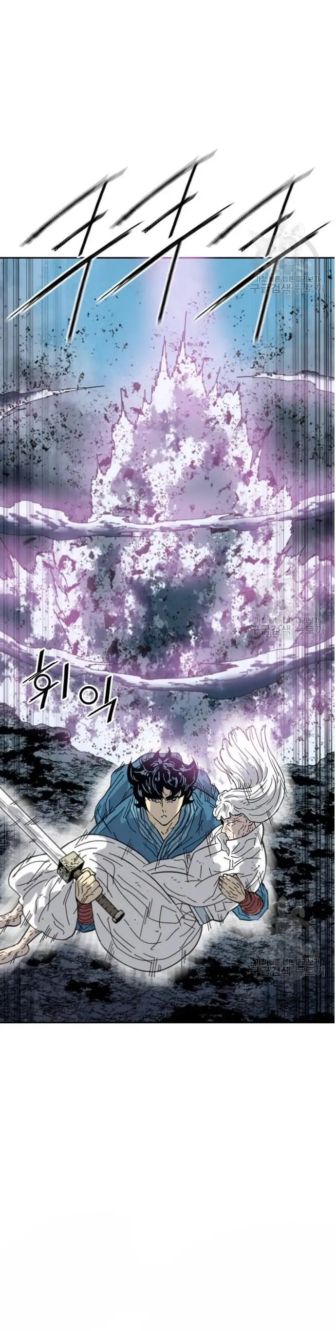 Thiên Hạ Đệ Nhất Nhân Chapter 100 - 18