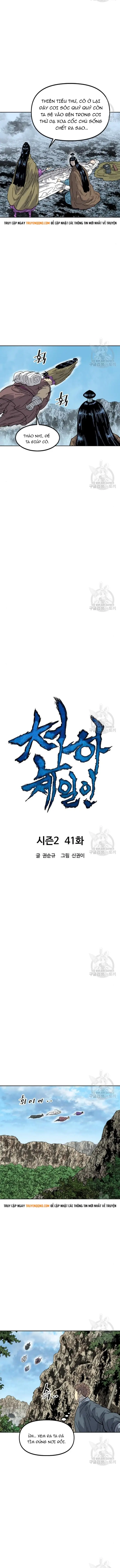 Thiên Hạ Đệ Nhất Nhân Chapter 101 - 5