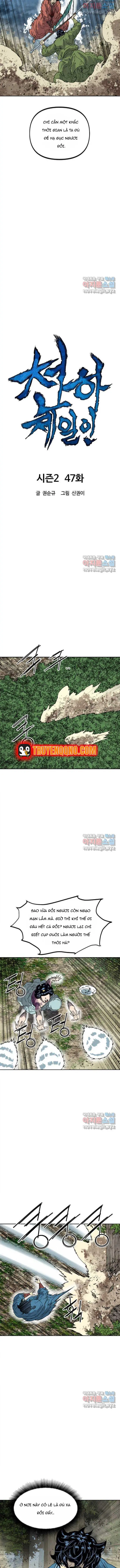 Thiên Hạ Đệ Nhất Nhân Chapter 107 - 6