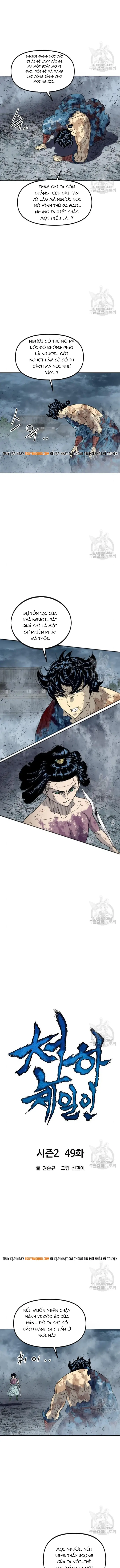 Thiên Hạ Đệ Nhất Nhân Chapter 109 - 2