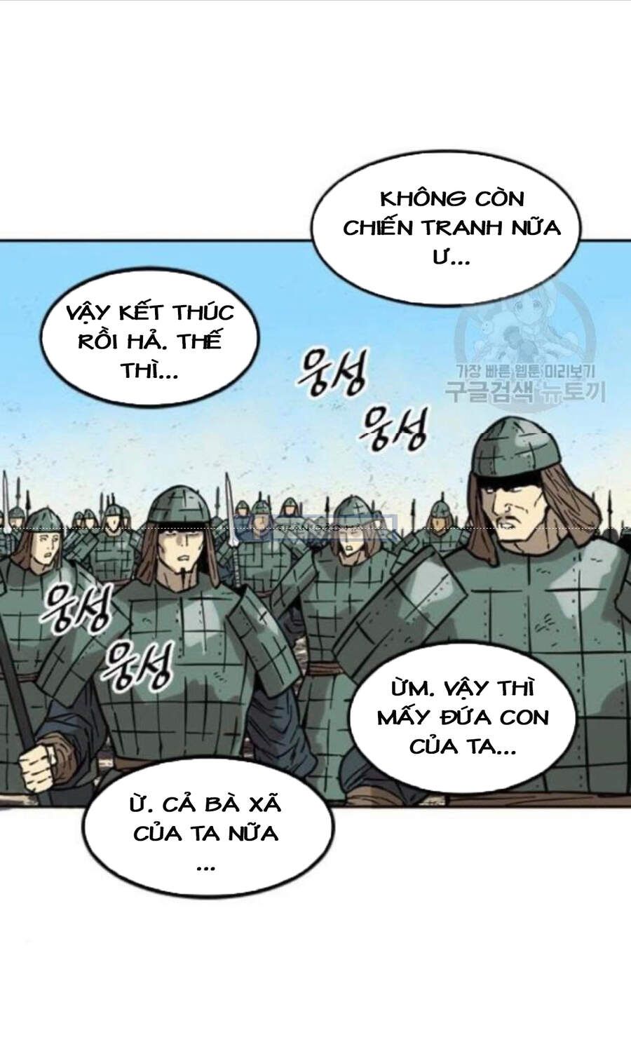 Thiên Hạ Đệ Nhất Nhân Chapter 58.1 - 47