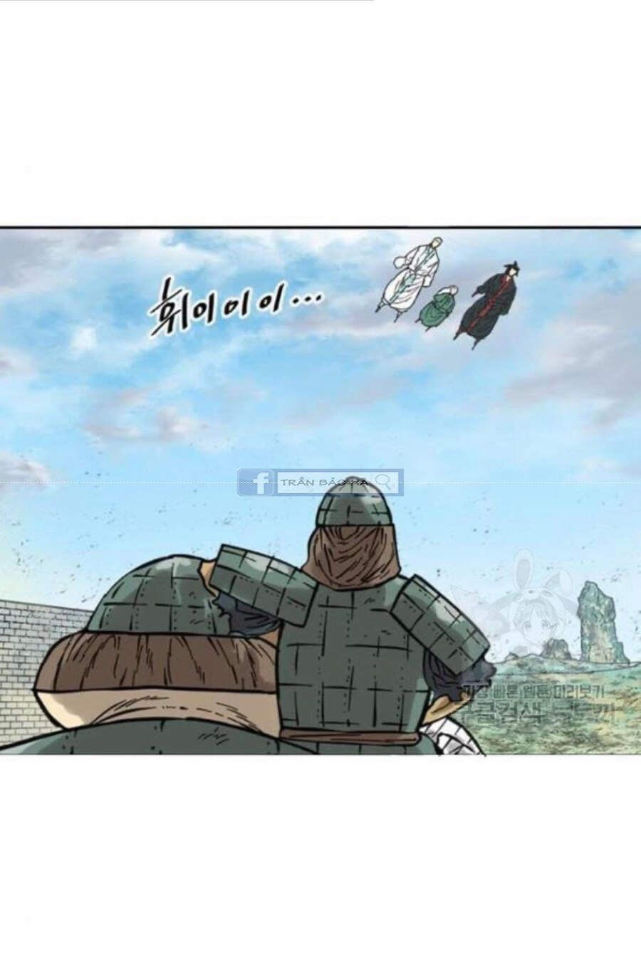 Thiên Hạ Đệ Nhất Nhân Chapter 58.1 - 58