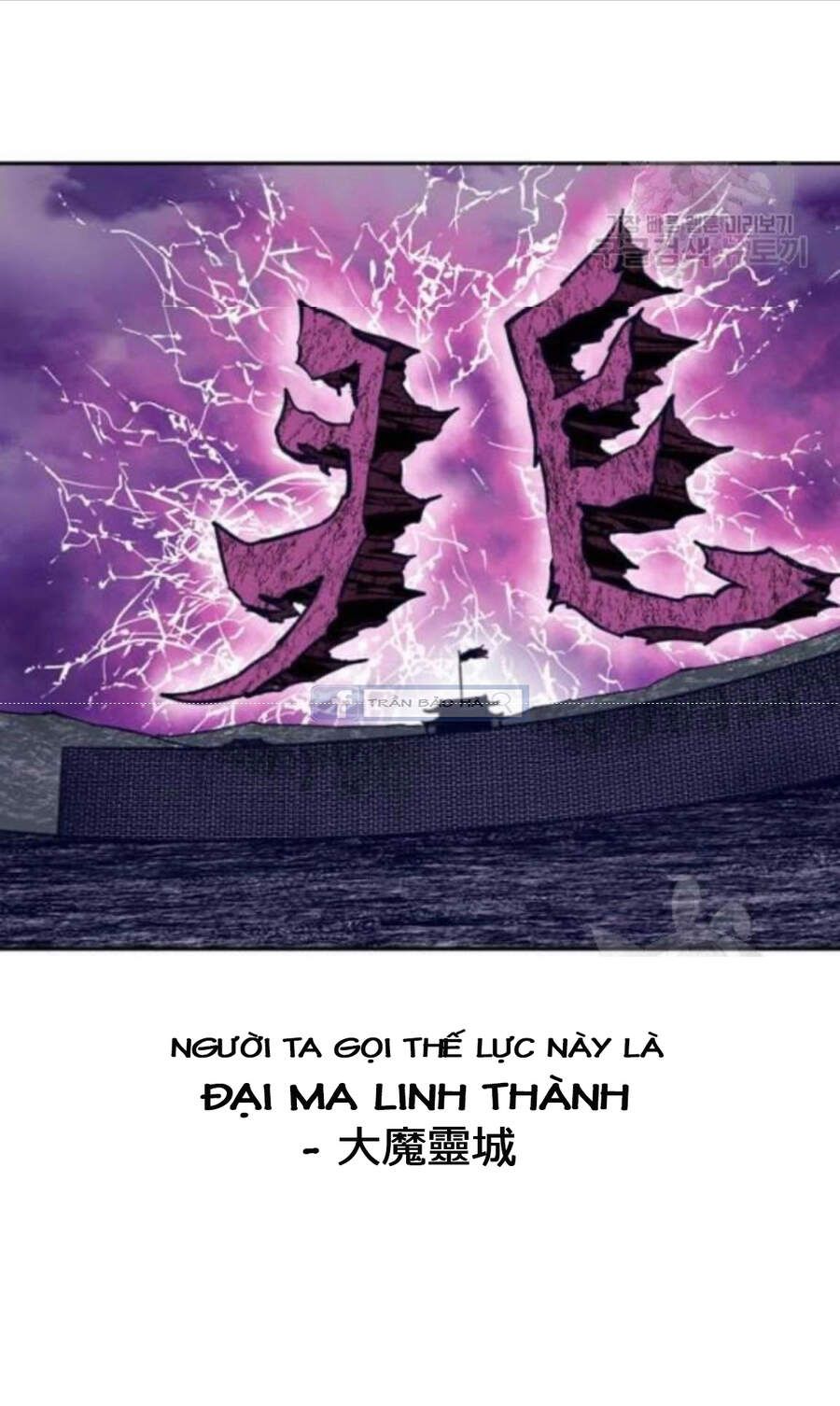 Thiên Hạ Đệ Nhất Nhân Chapter 58.1 - 68