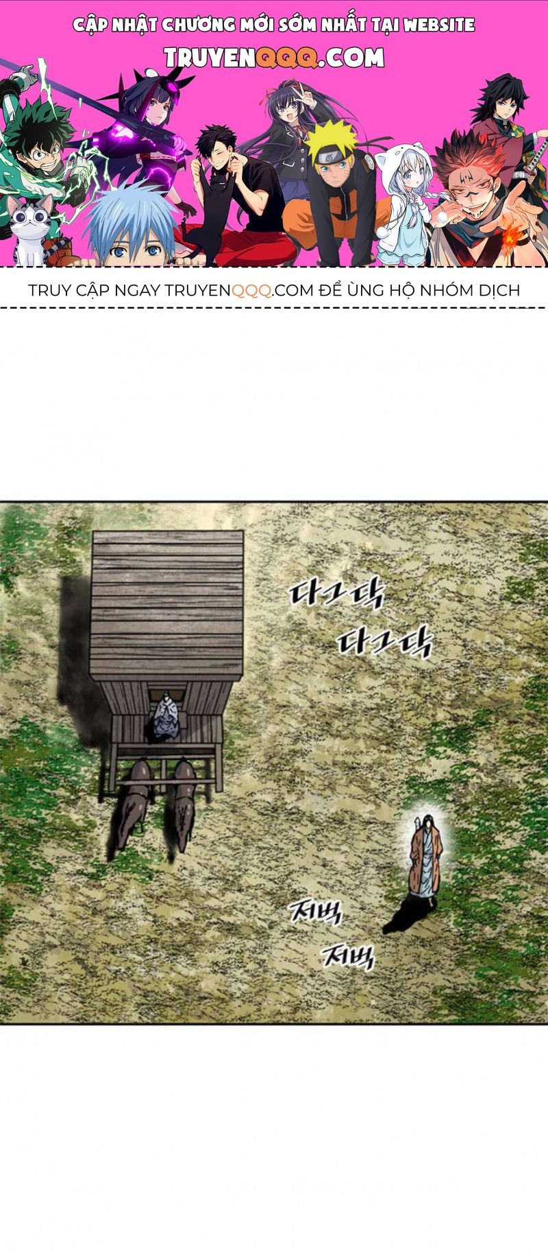 Thiên Hạ Đệ Nhất Nhân Chapter 82 - 1