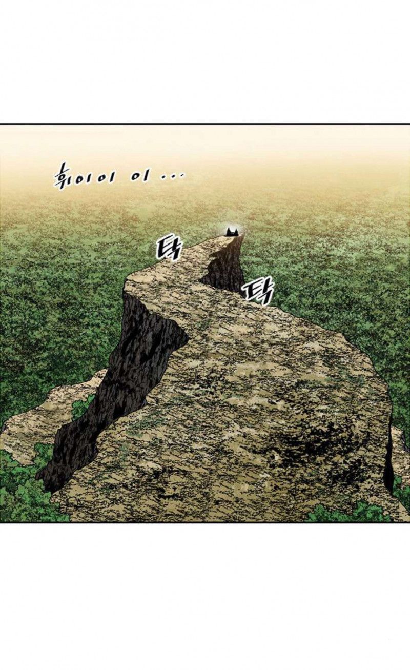 Thiên Hạ Đệ Nhất Nhân Chapter 82 - 50