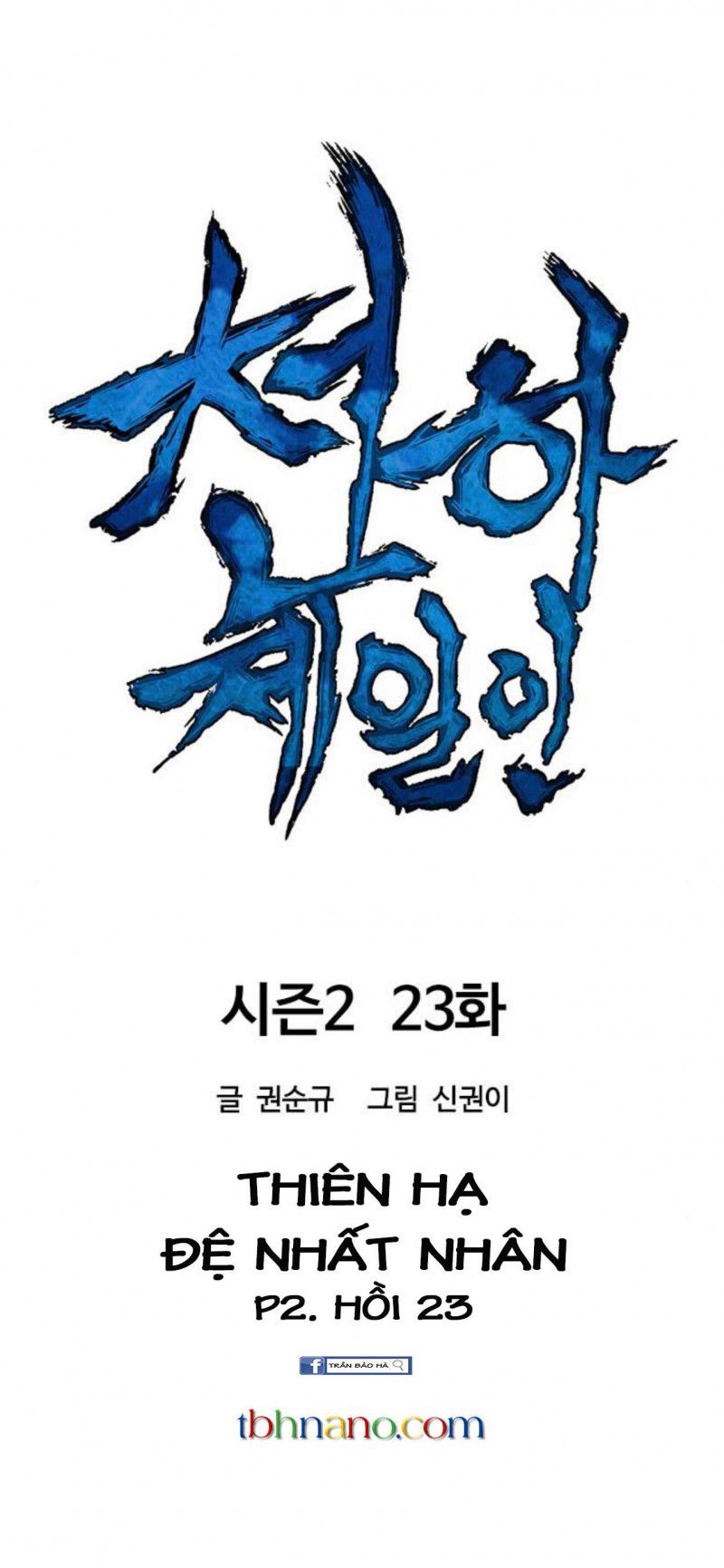 Thiên Hạ Đệ Nhất Nhân Chapter 83 - 12