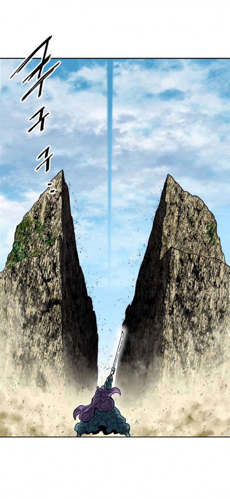 Thiên Hạ Đệ Nhất Nhân Chapter 83 - 50