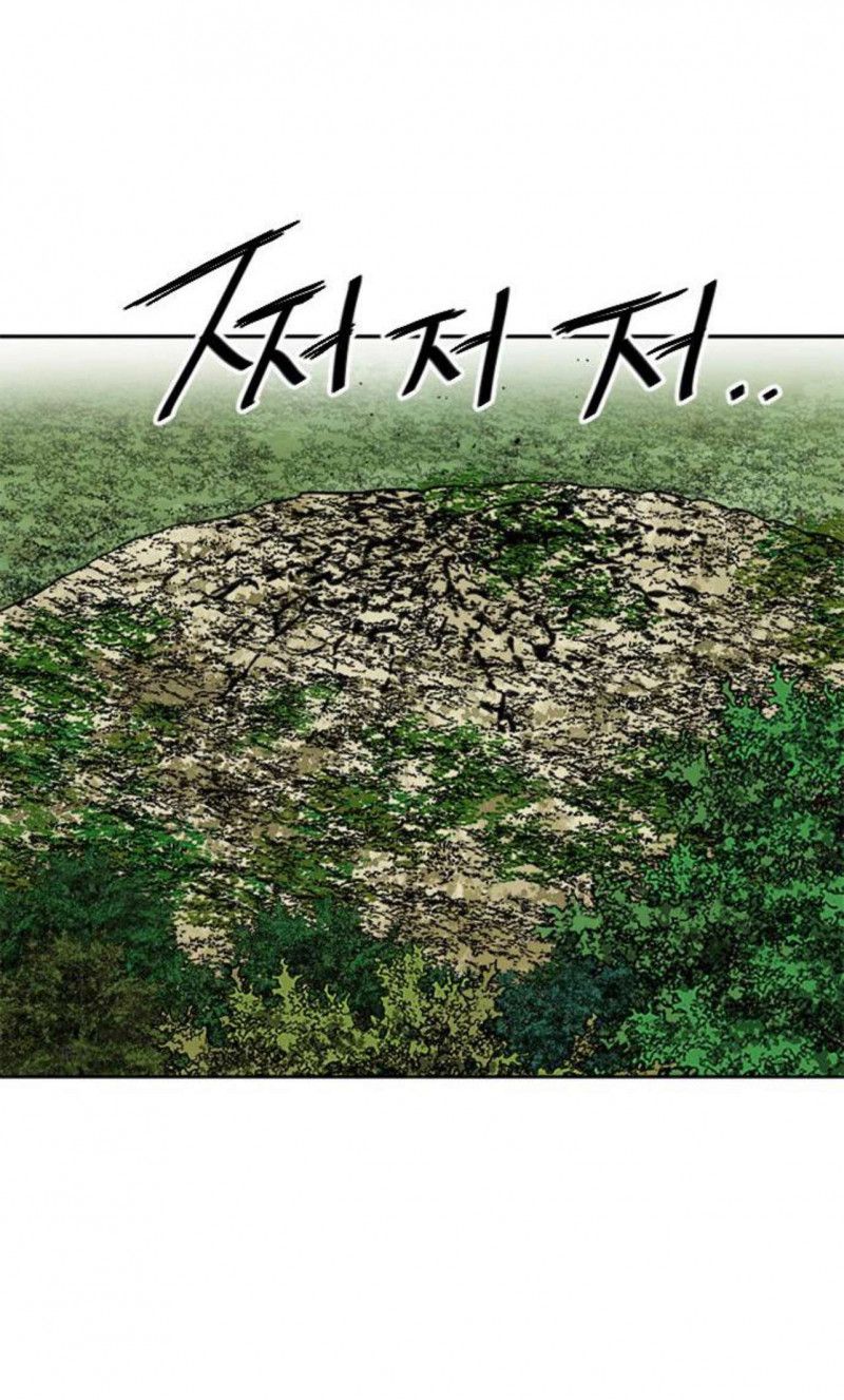 Thiên Hạ Đệ Nhất Nhân Chapter 83 - 78