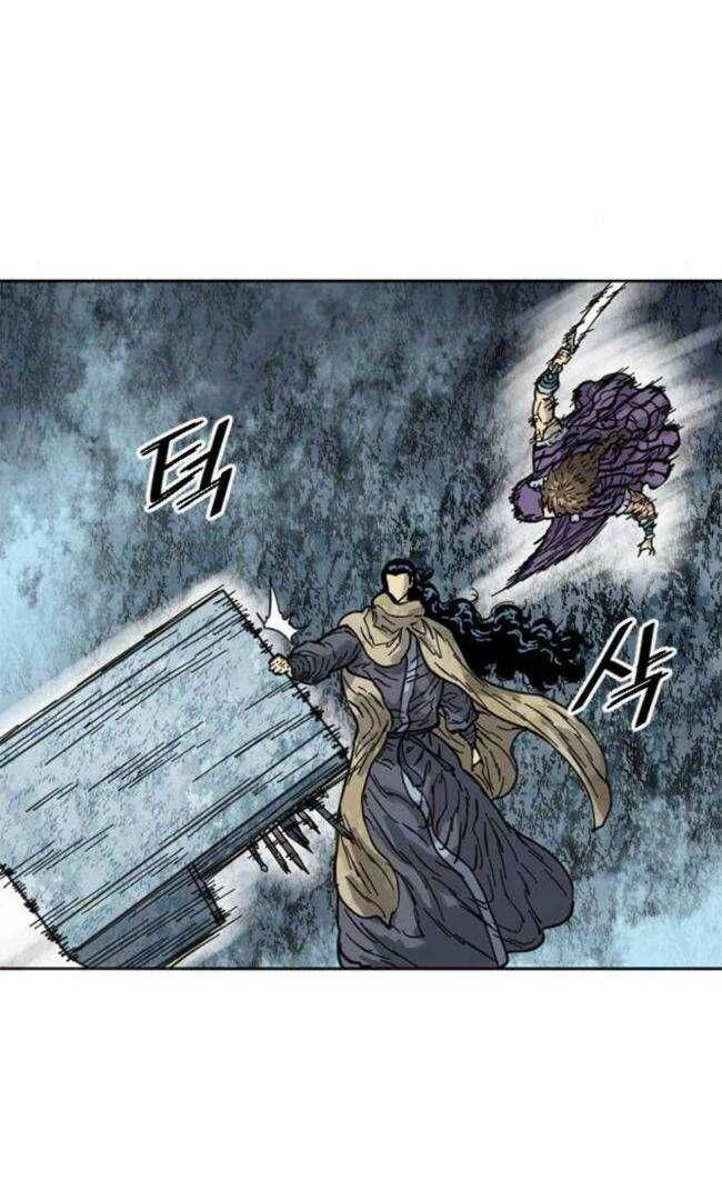 Thiên Hạ Đệ Nhất Nhân Chapter 84 - 25