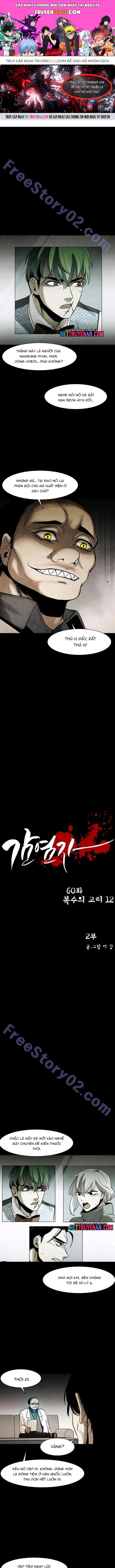 Virus Quái Vật Chapter 61 - 1