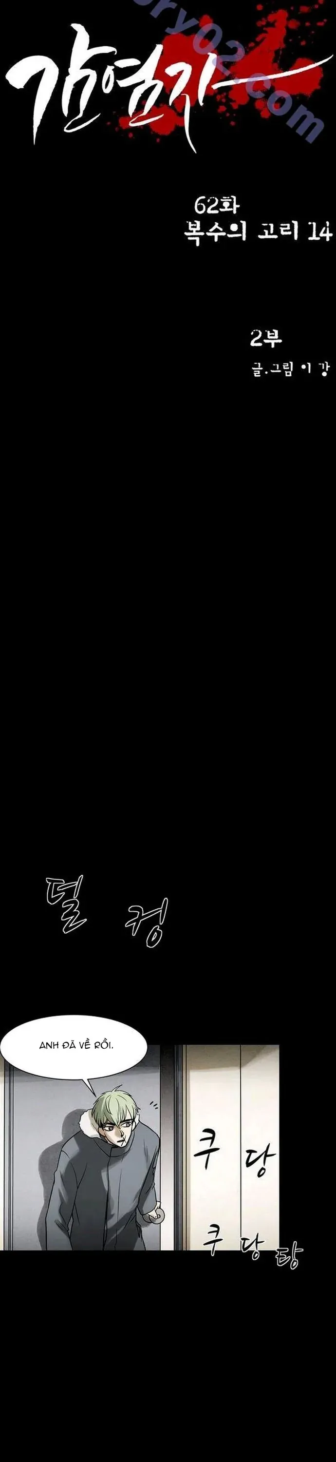 Virus Quái Vật Chapter 63 - 3