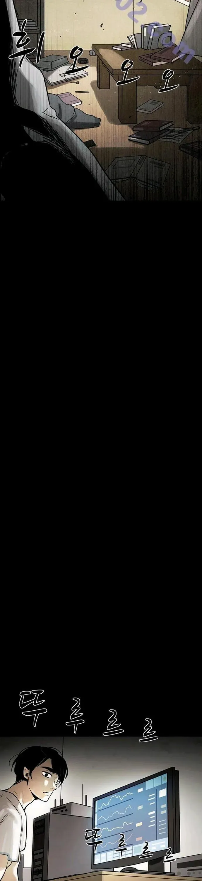 Virus Quái Vật Chapter 63 - 22