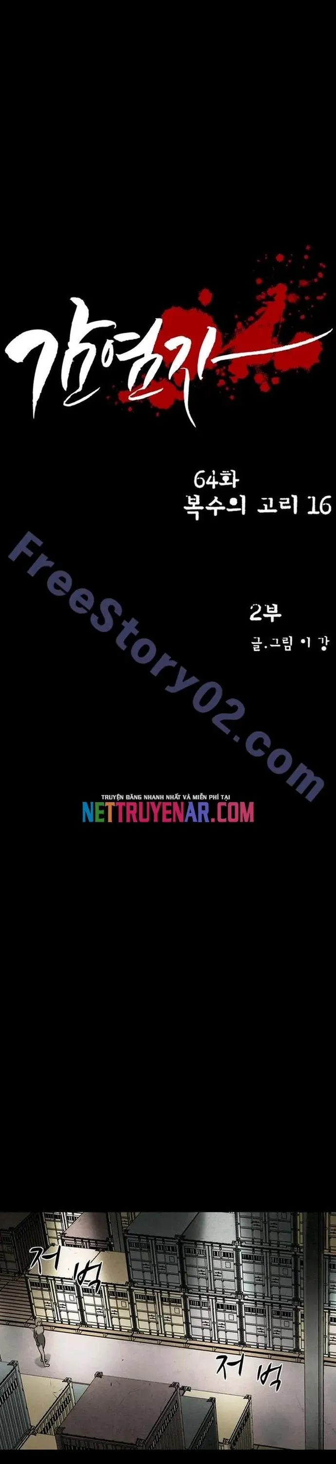 Virus Quái Vật Chapter 65 - 6