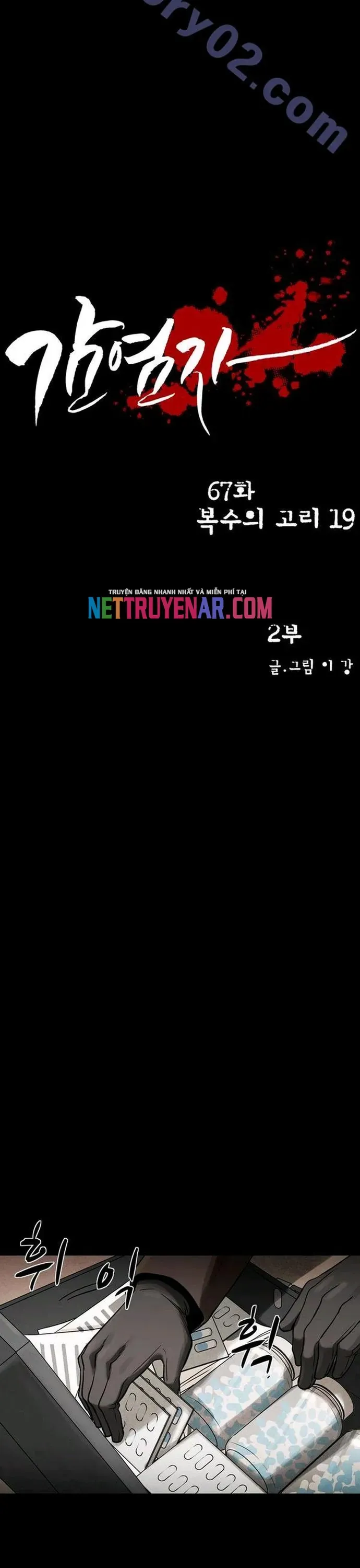 Virus Quái Vật Chapter 68 - 3