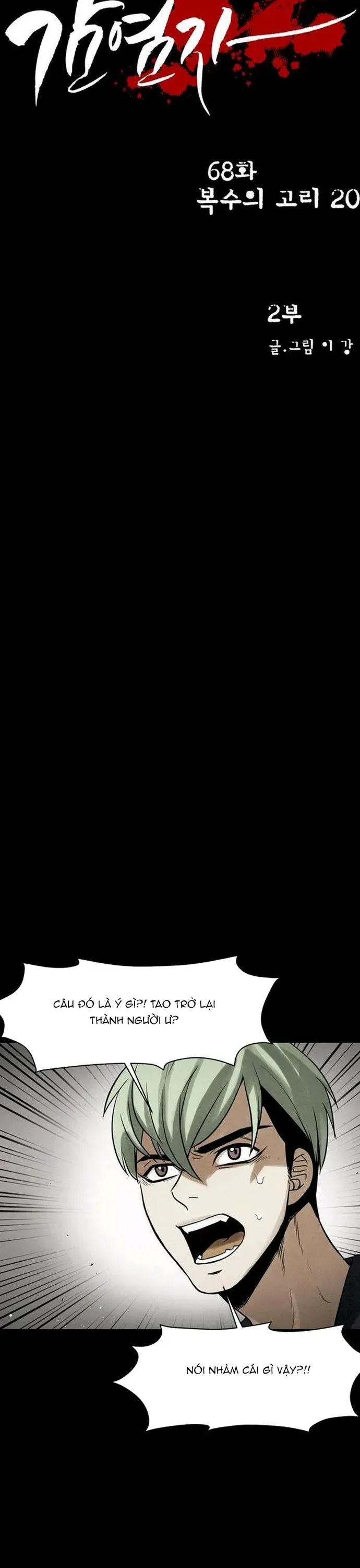 Virus Quái Vật Chapter 69 - 3