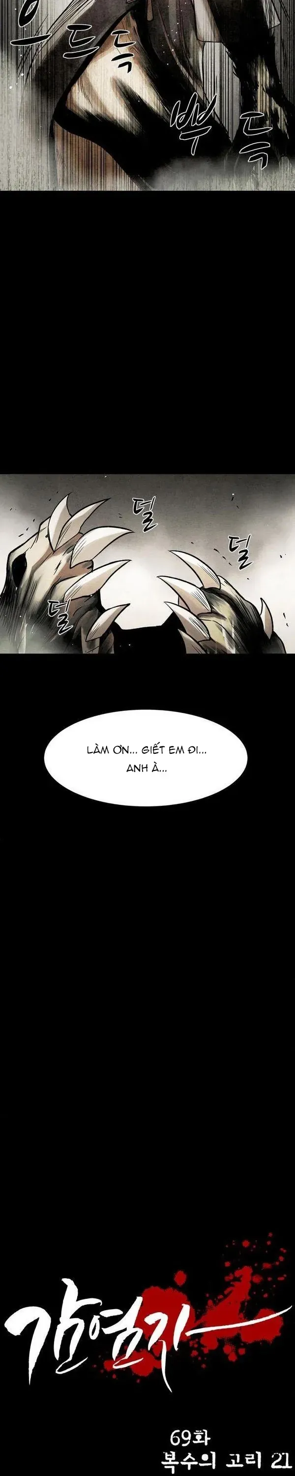 Virus Quái Vật Chapter 70 - 3