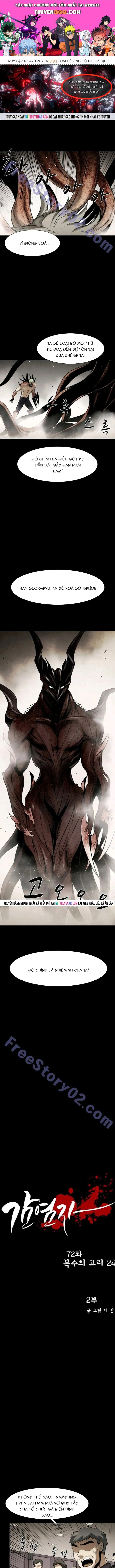 Virus Quái Vật Chapter 73 - 1