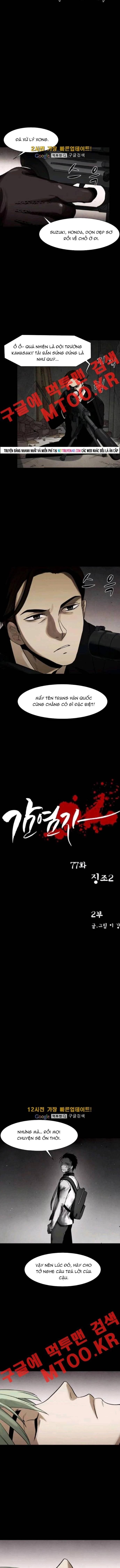 Virus Quái Vật Chapter 78 - 4