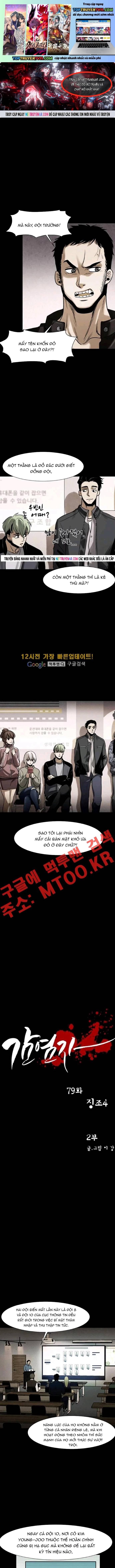 Virus Quái Vật Chapter 80 - 2