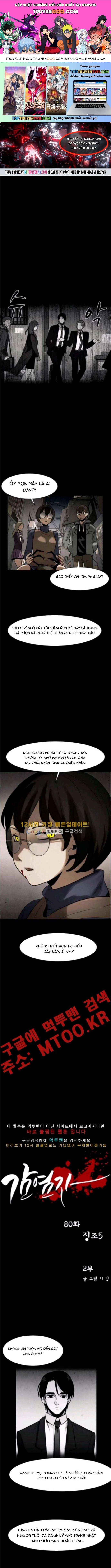 Virus Quái Vật Chapter 81 - 1