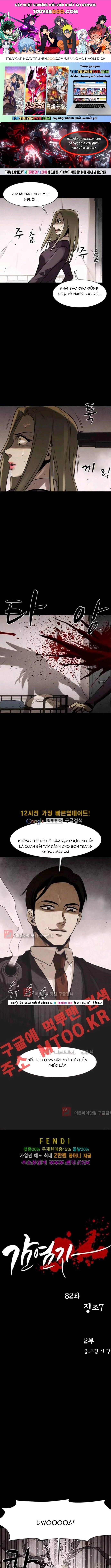 Virus Quái Vật Chapter 83 - 1