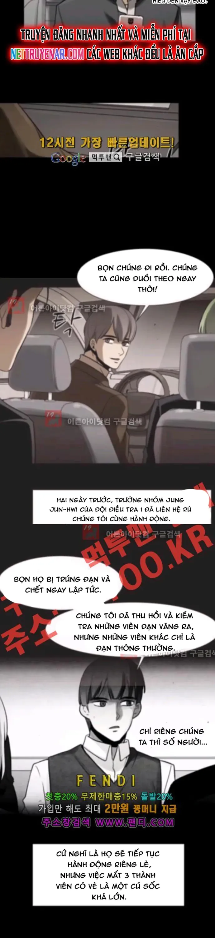 Virus Quái Vật Chapter 84 - 13