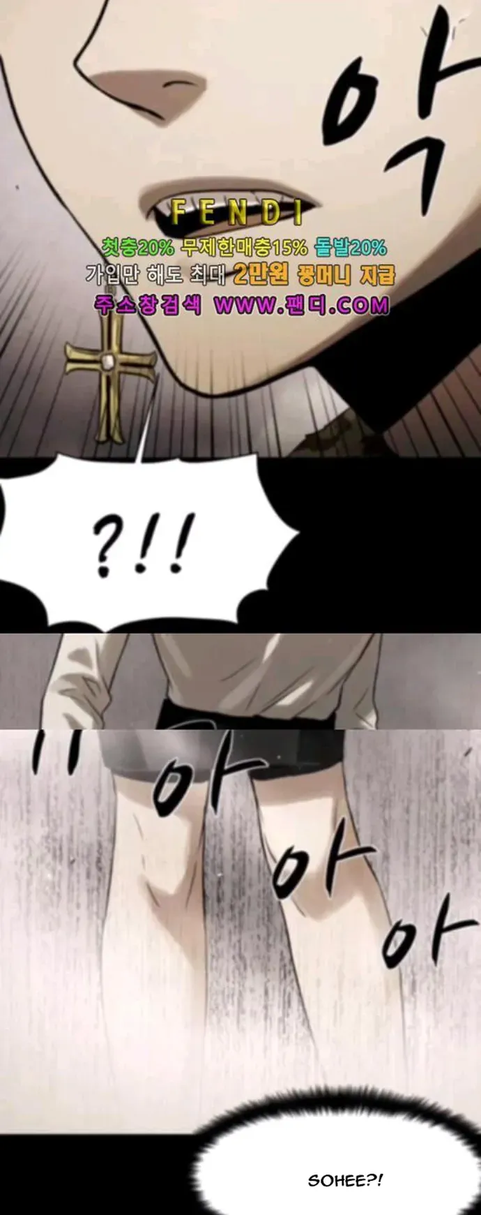 Virus Quái Vật Chapter 84 - 22