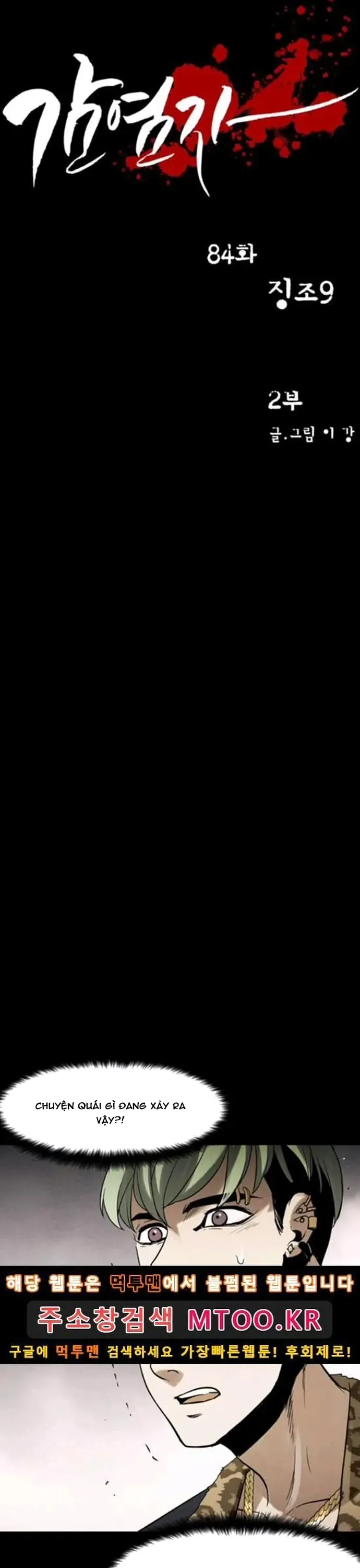 Virus Quái Vật Chapter 85 - 4