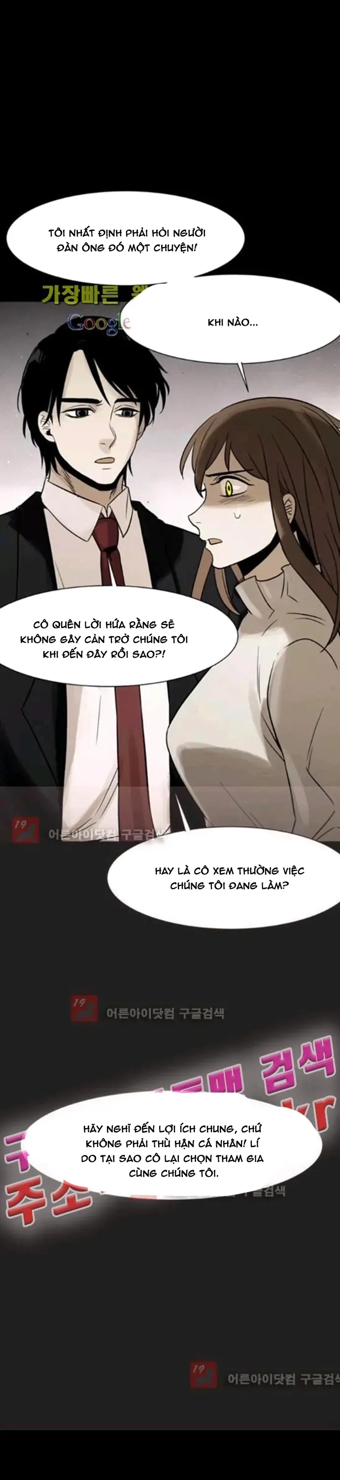 Virus Quái Vật Chapter 85 - 32