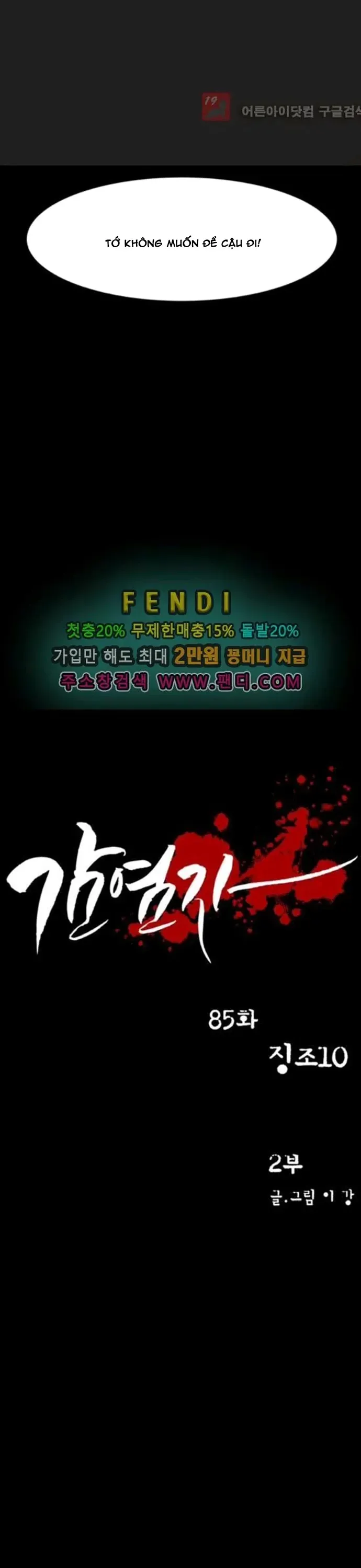 Virus Quái Vật Chapter 86 - 3