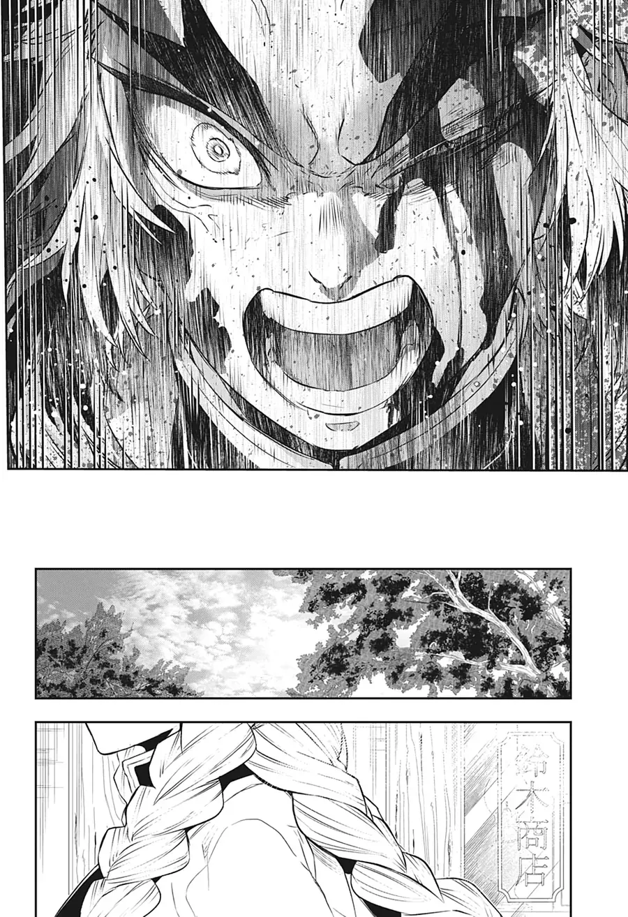 Thanh Gươm Diệt Quỷ - Rengoku Kyoujurou Gaiden Chapter 2 - 45
