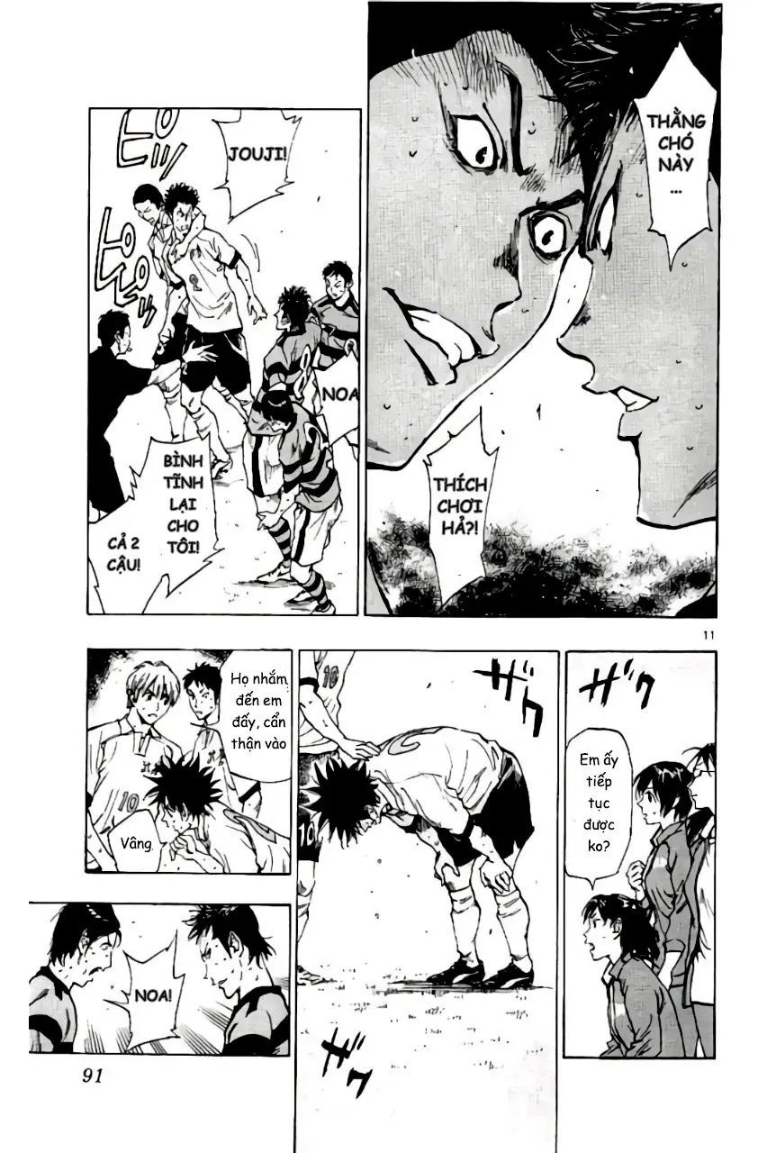 Be Blues! - Ao Ni Nare Chapter 202 - 11