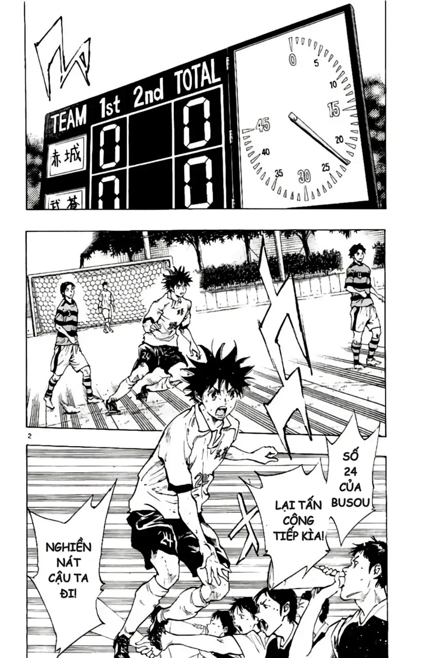 Be Blues! - Ao Ni Nare Chapter 202 - 3