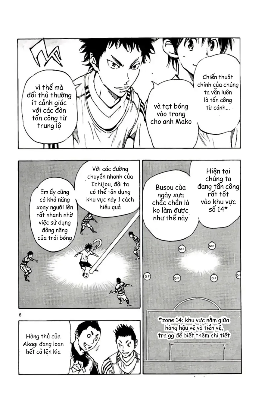 Be Blues! - Ao Ni Nare Chapter 202 - 7