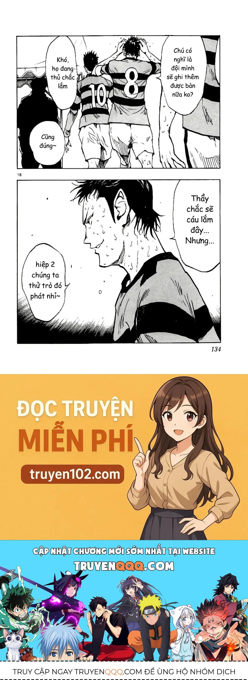 Be Blues! - Ao Ni Nare Chapter 204 - 18