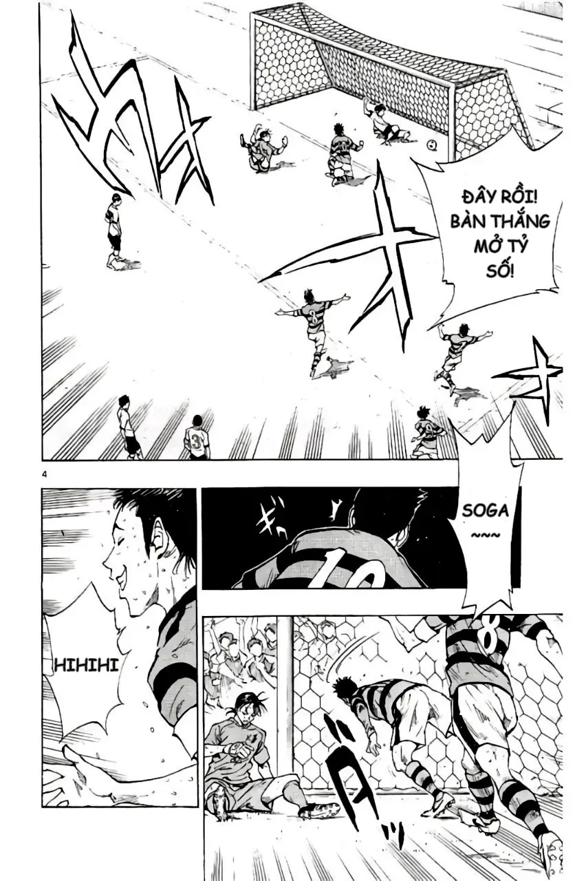 Be Blues! - Ao Ni Nare Chapter 204 - 5