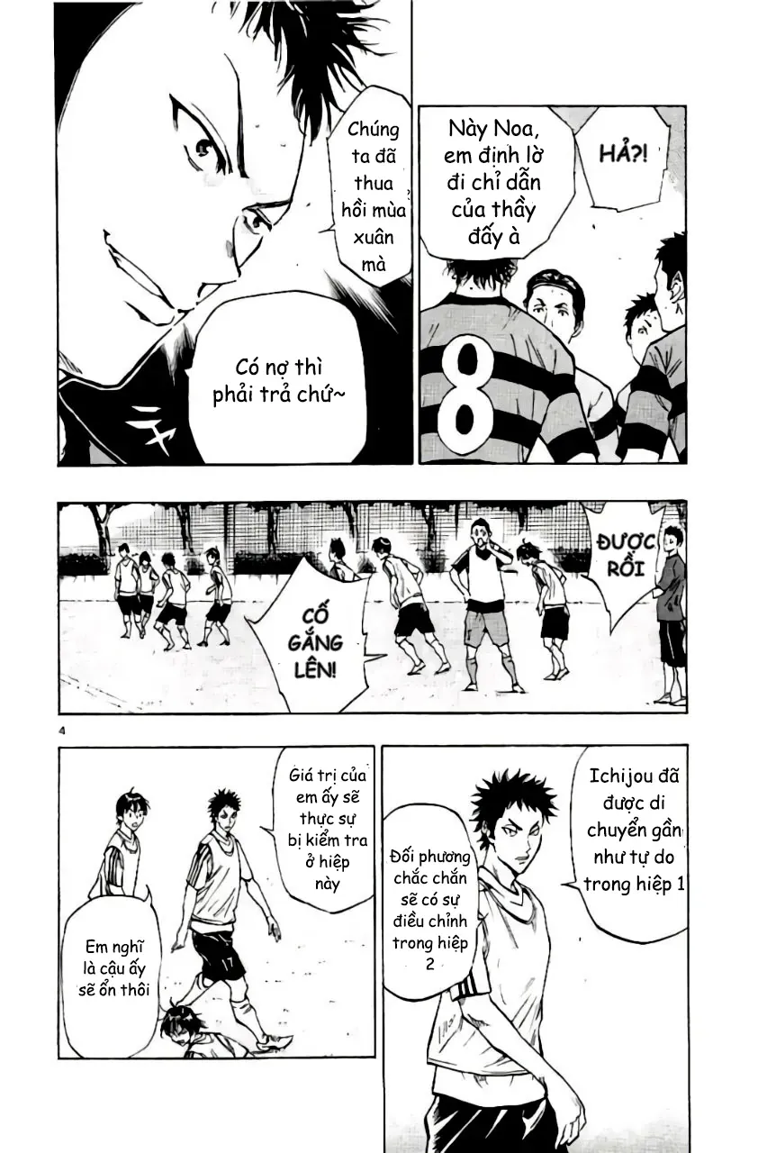 Be Blues! - Ao Ni Nare Chapter 205 - 5