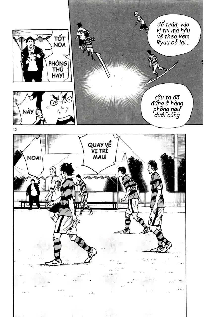 Be Blues! - Ao Ni Nare Chapter 206 - 13