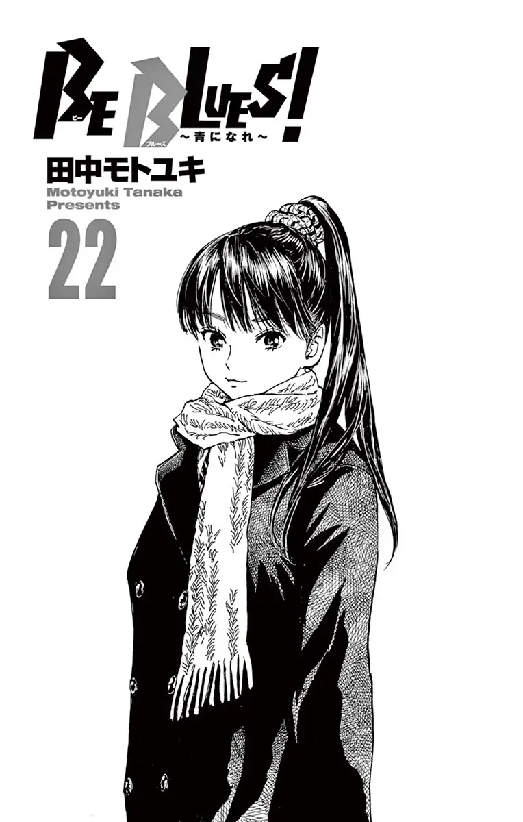 Be Blues! - Ao Ni Nare Chapter 208 - 3