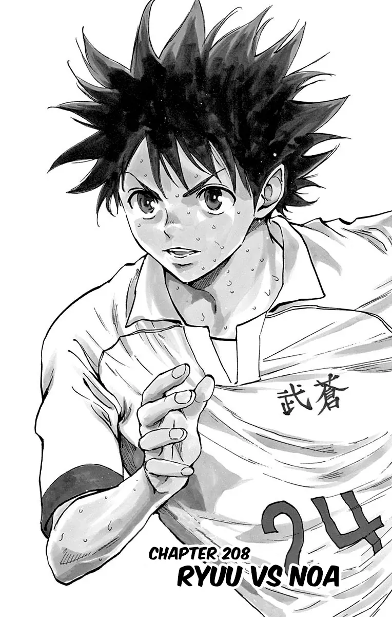 Be Blues! - Ao Ni Nare Chapter 208 - 6